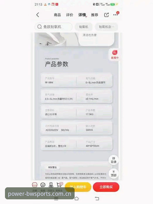 选择官方渠道 vs 第三方链接：bw sport login官方下载的两种途径对比